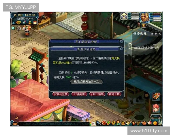 探索mg老虎机注册官网：畅享游戏乐趣与丰厚奖励